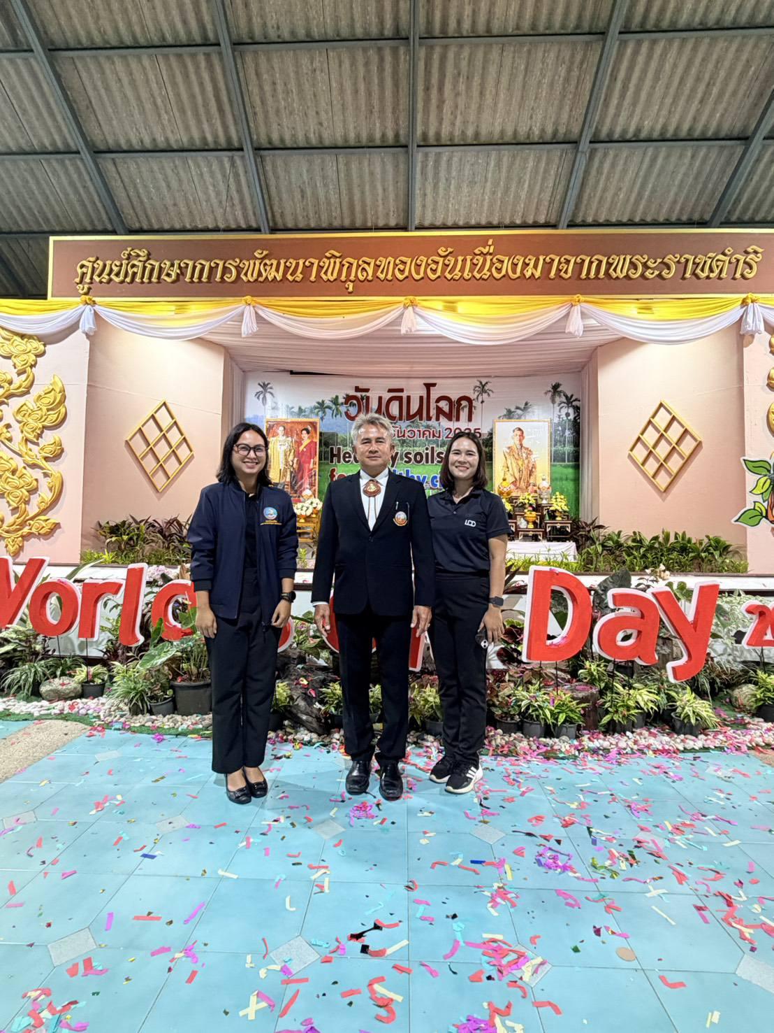 ภาพประกอบที่ 2