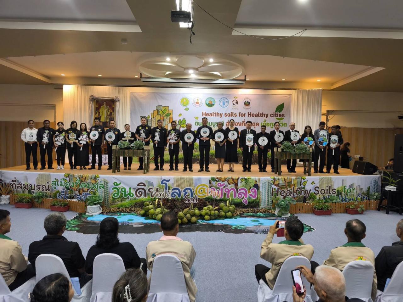 ภาพประกอบที่ 2