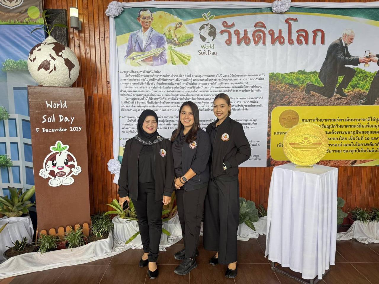 ภาพประกอบที่ 3