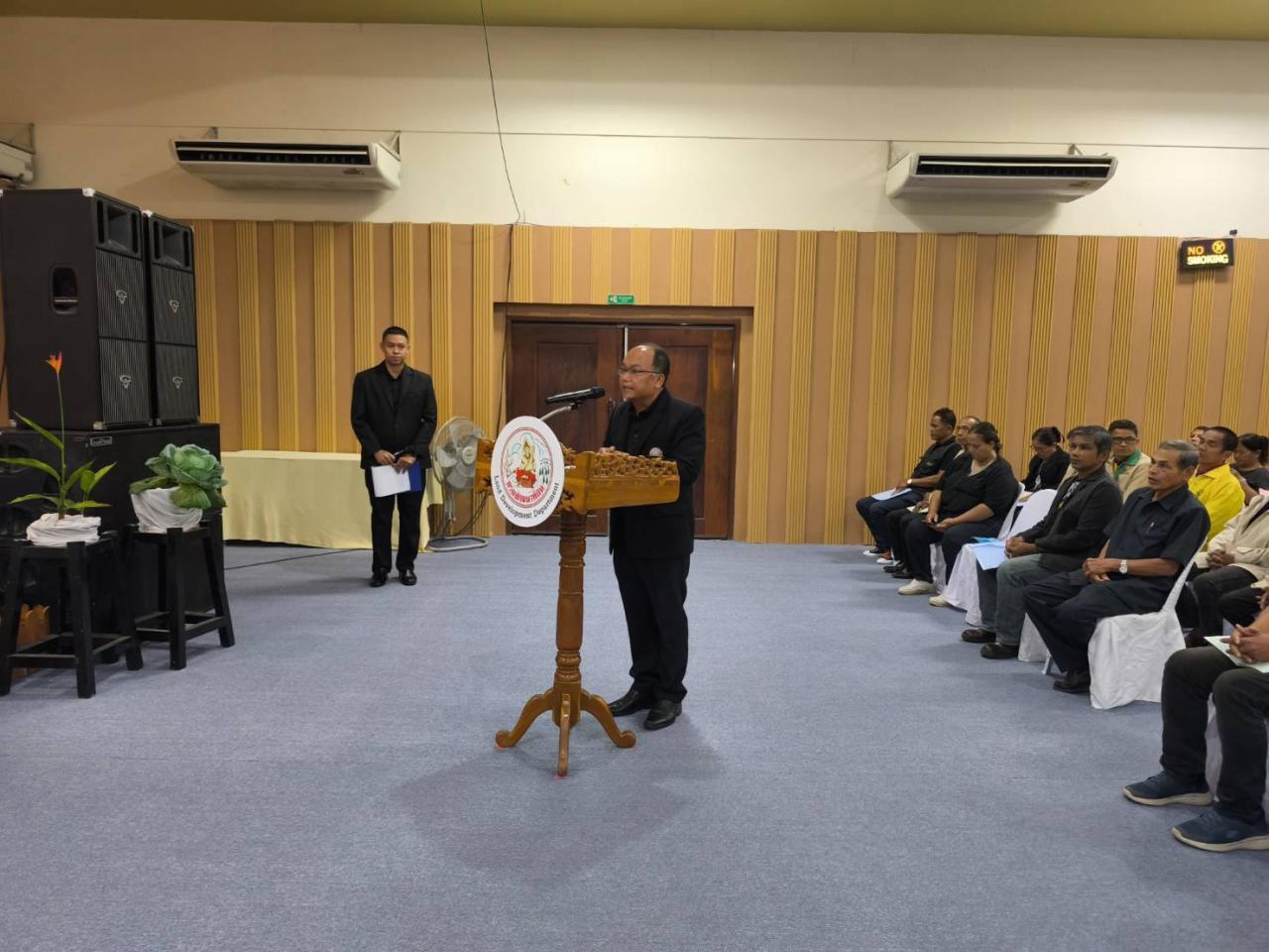 ภาพประกอบที่ 4