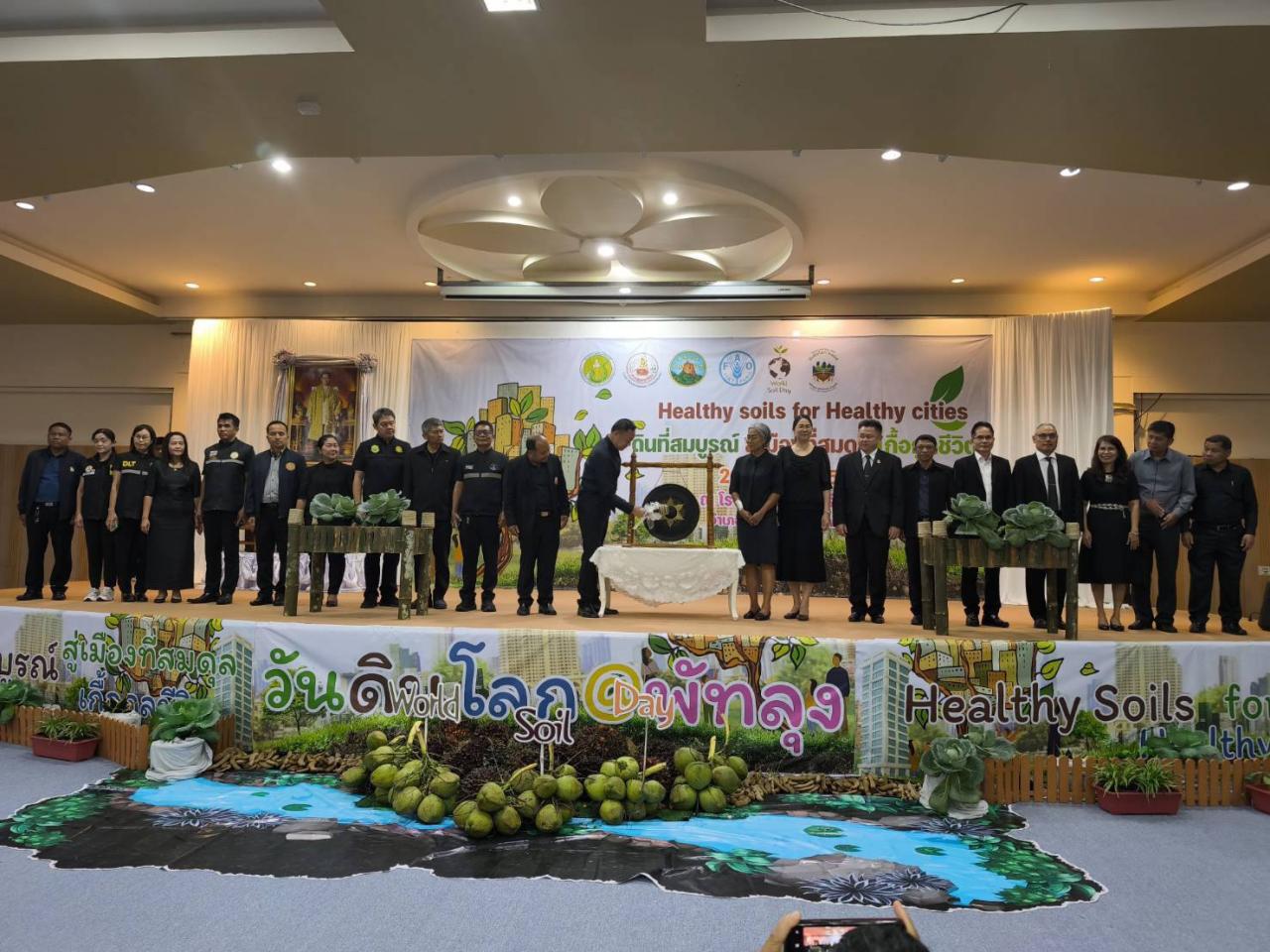 ภาพประกอบที่ 5