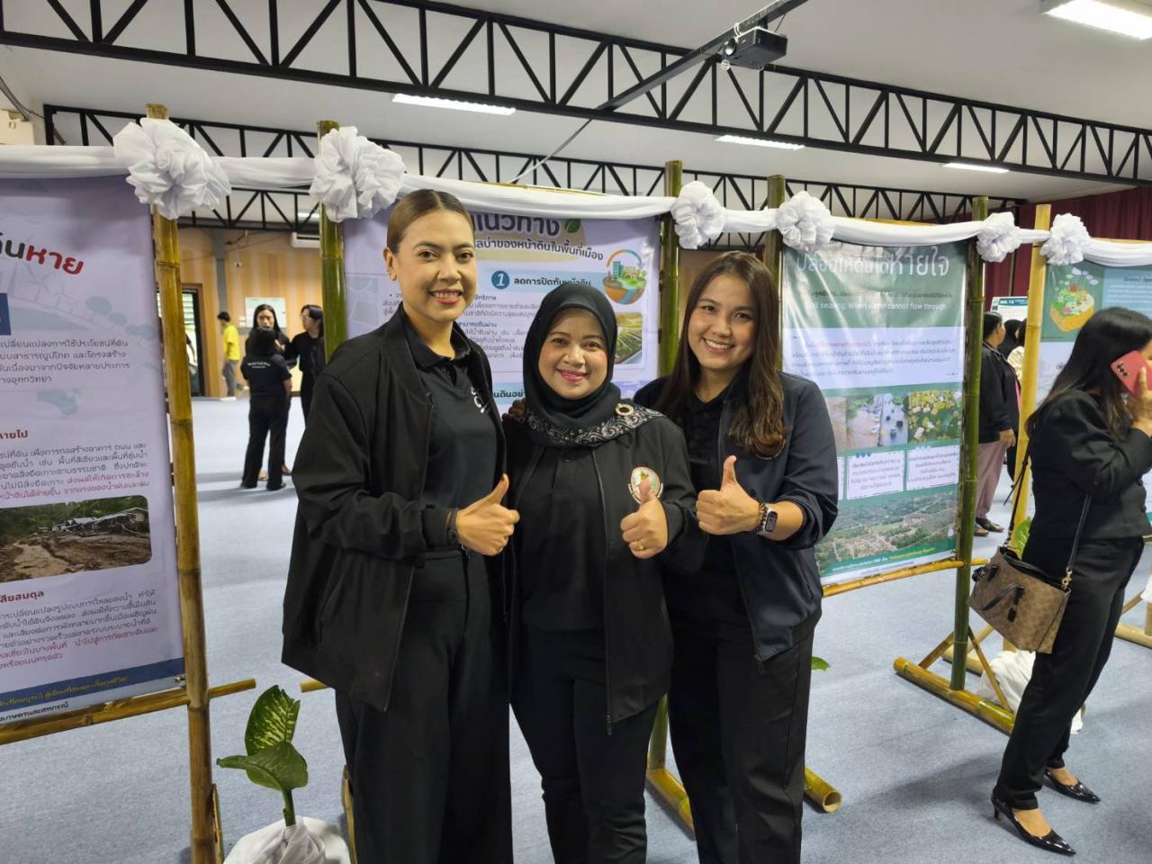 ภาพประกอบที่ 7