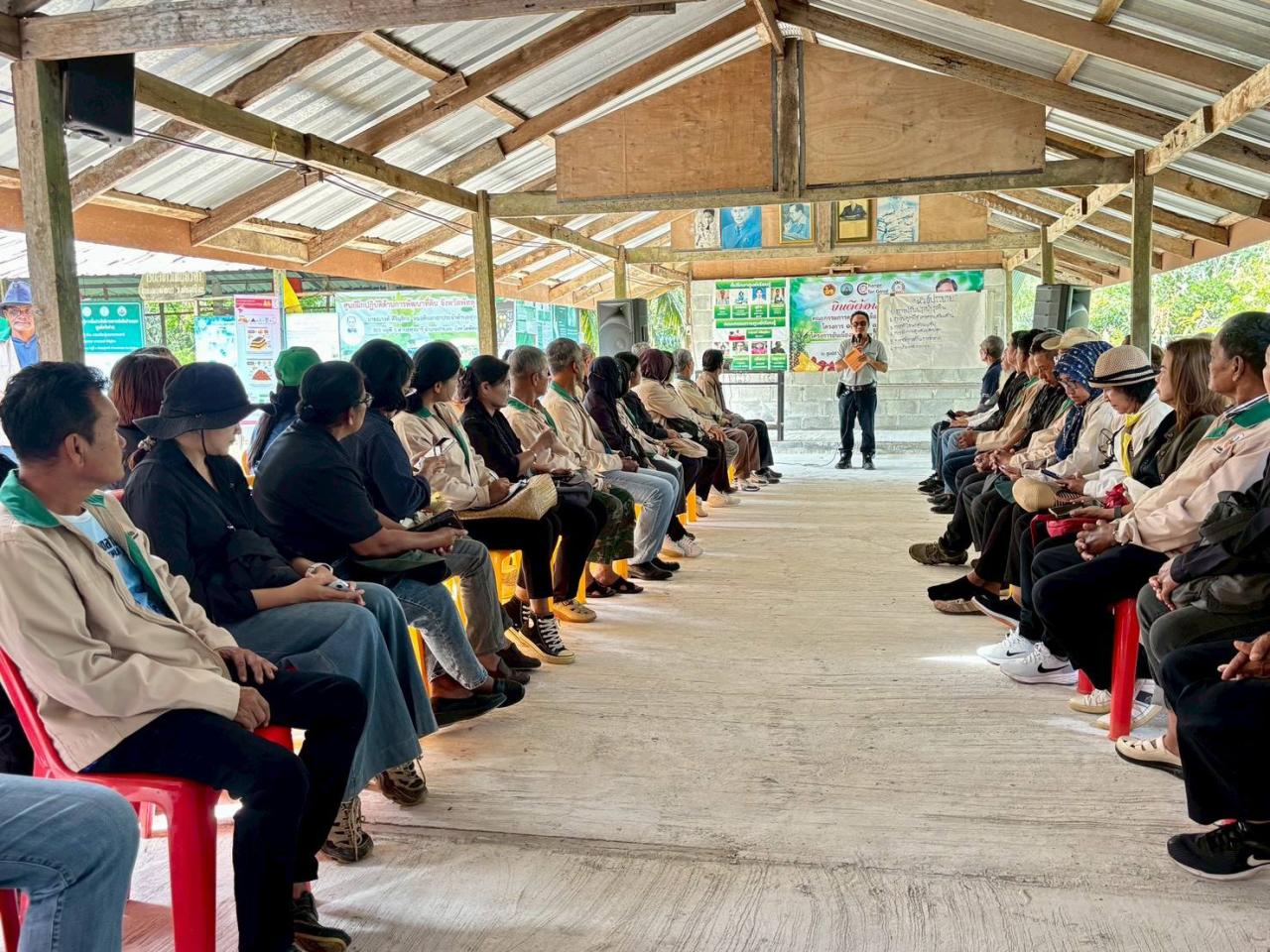 ภาพประกอบที่ 4