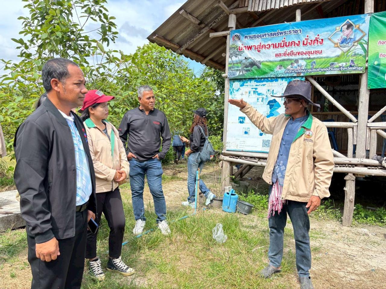 ภาพประกอบที่ 7