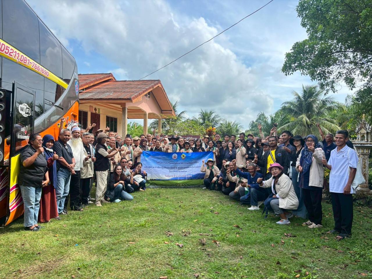 ภาพประกอบที่ 11