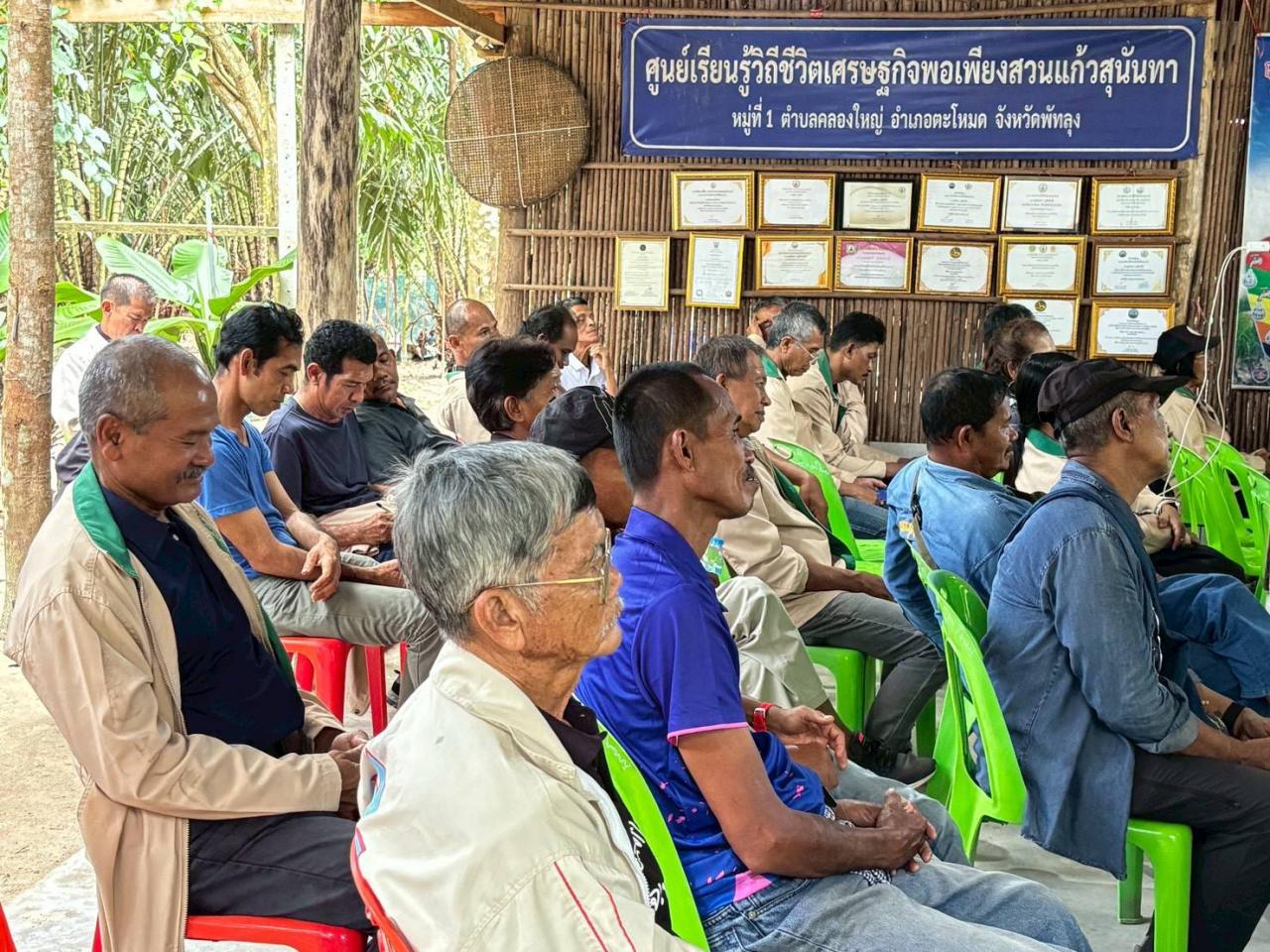 ภาพประกอบที่ 14