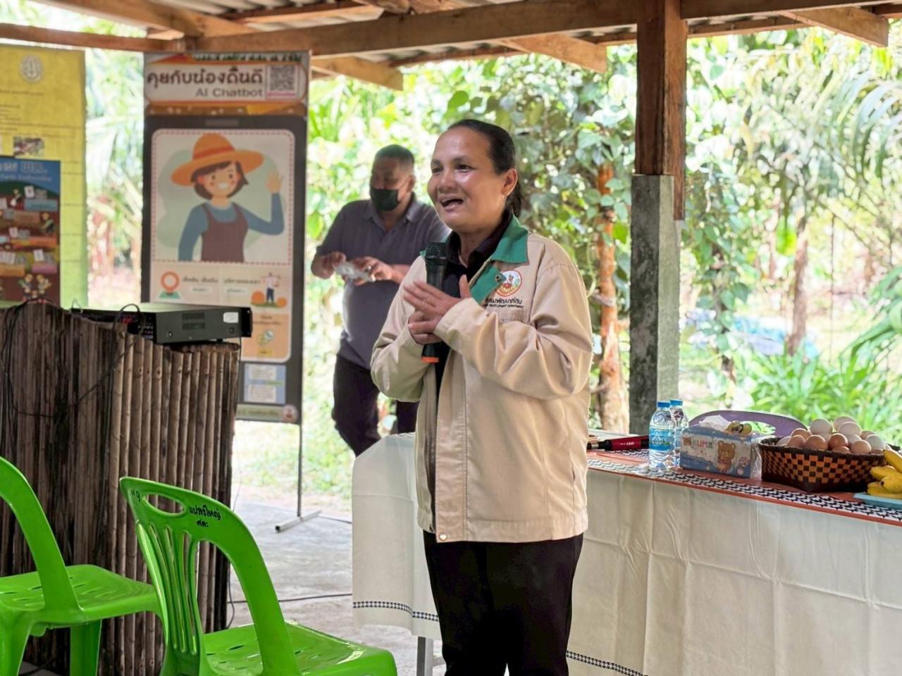 ภาพประกอบที่ 15