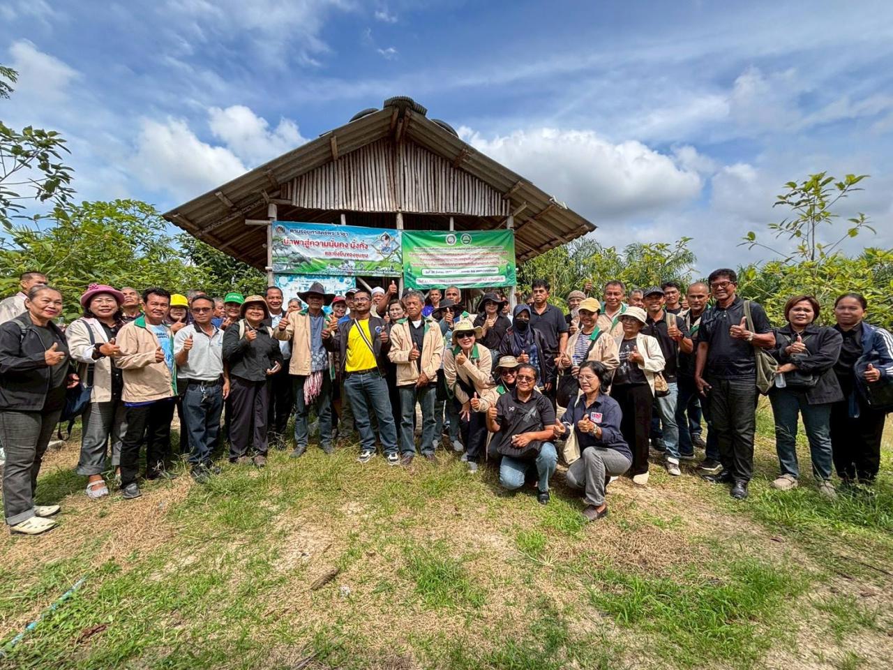 ภาพประกอบที่ 16