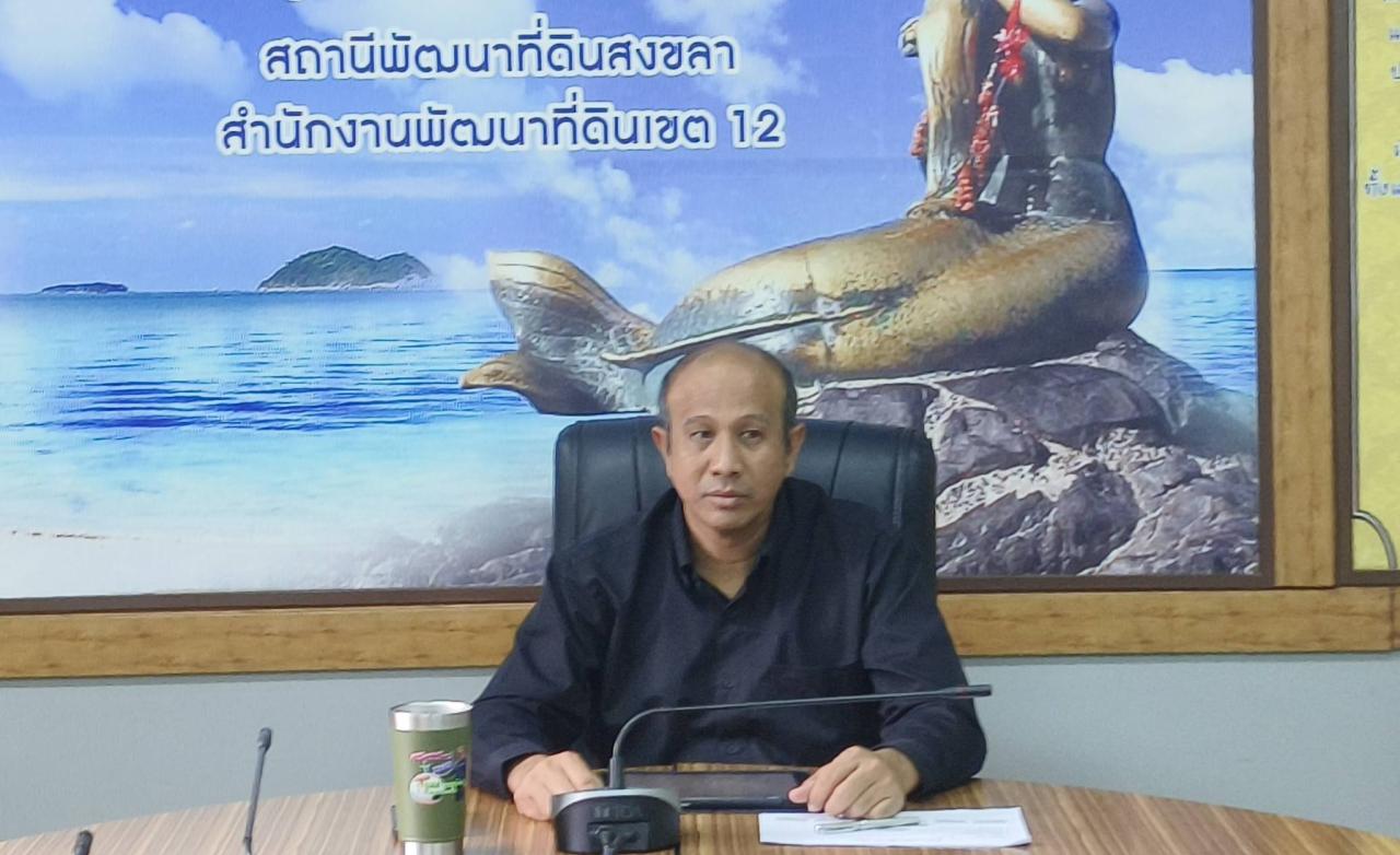 ภาพประกอบที่ 0