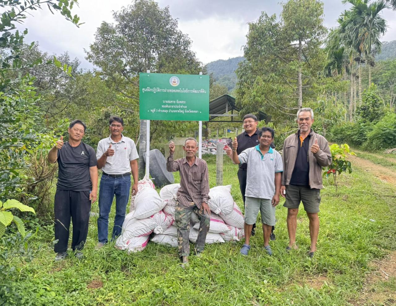 ภาพประกอบที่ 4