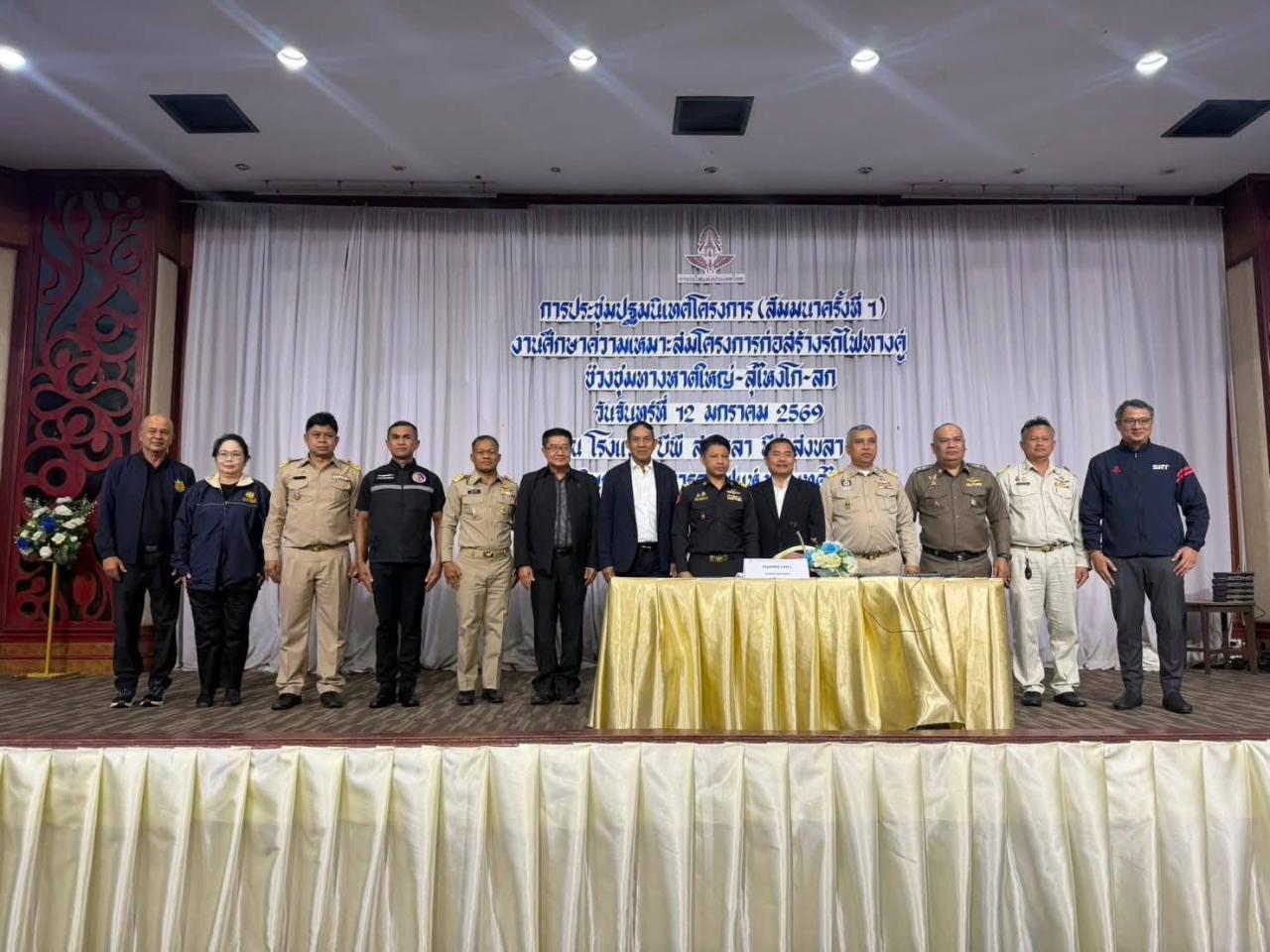 ภาพประกอบที่ 1