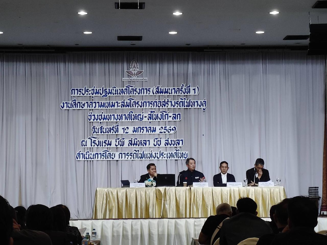 ภาพประกอบที่ 4