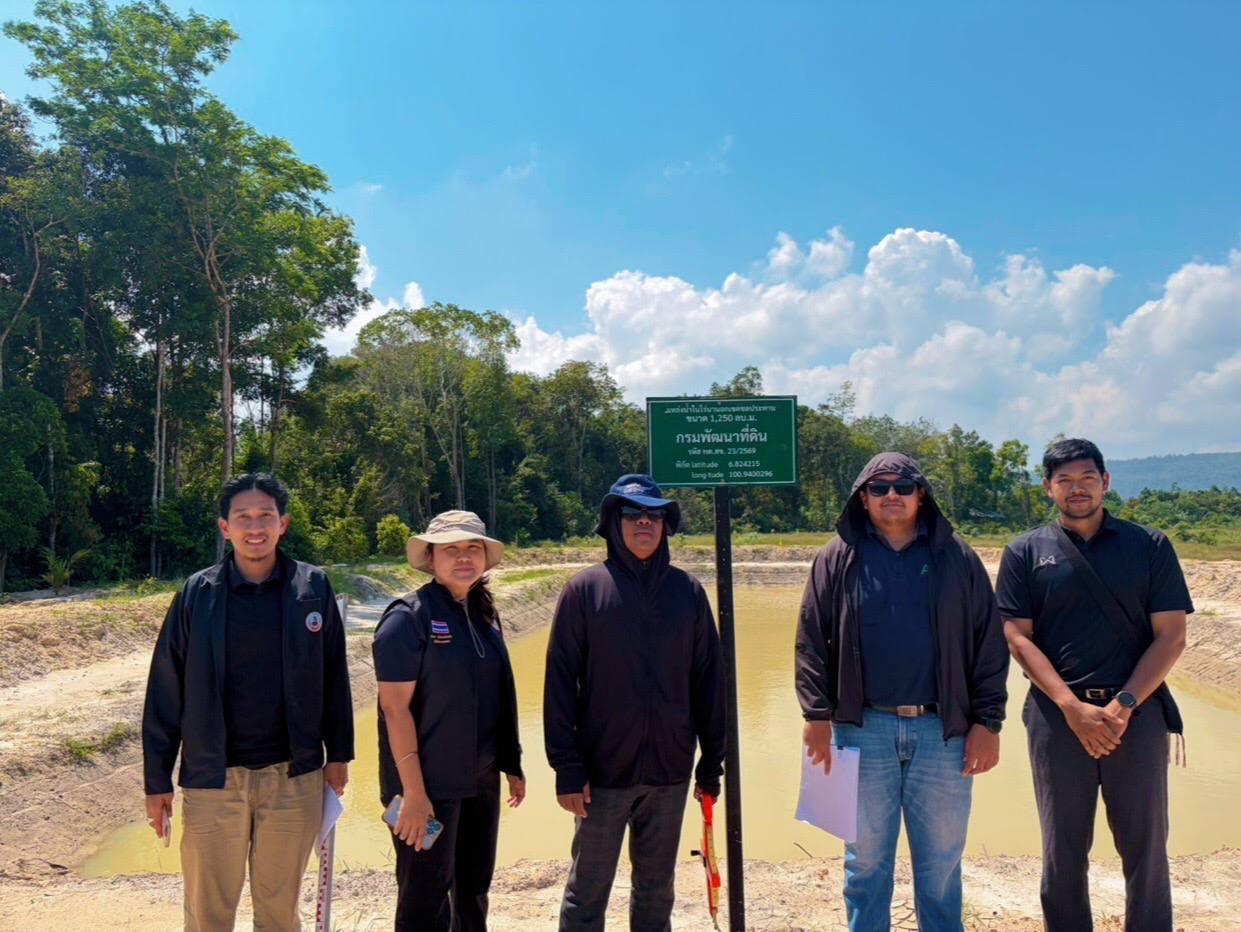 ภาพประกอบที่ 3