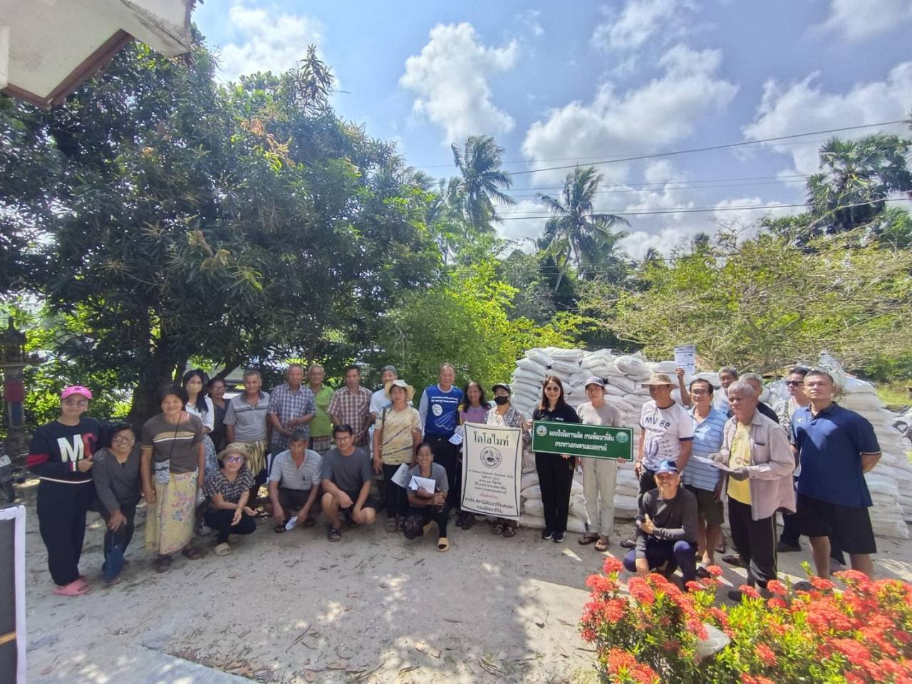 ภาพประกอบที่ 0