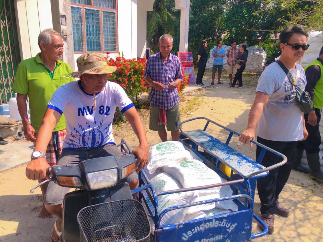 ภาพประกอบที่ 3