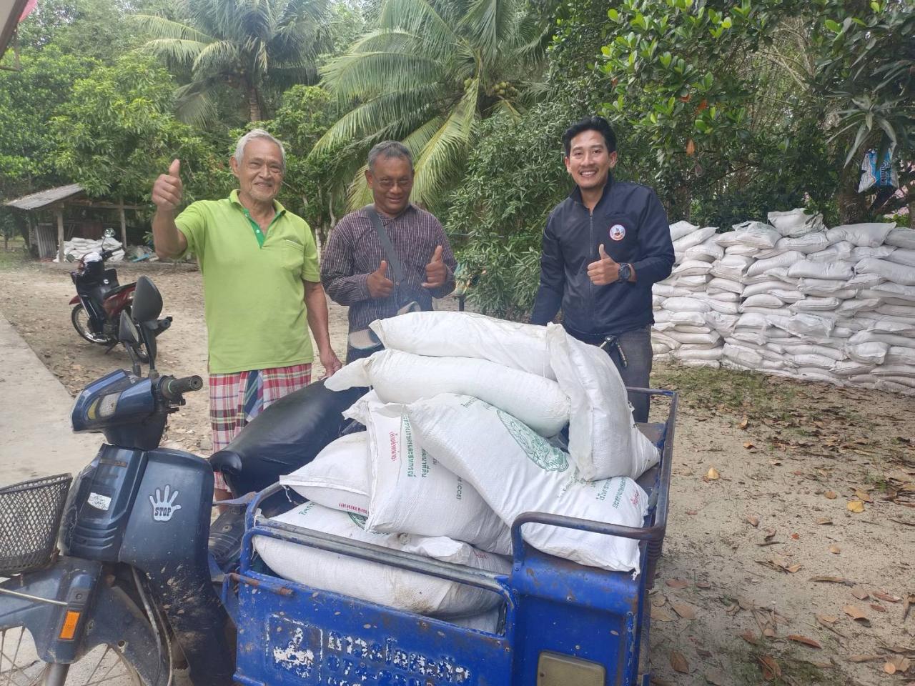 ภาพประกอบที่ 4