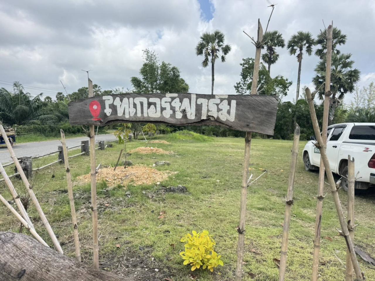 ภาพประกอบที่ 9