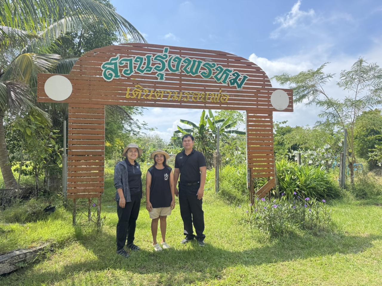 ภาพประกอบที่ 3