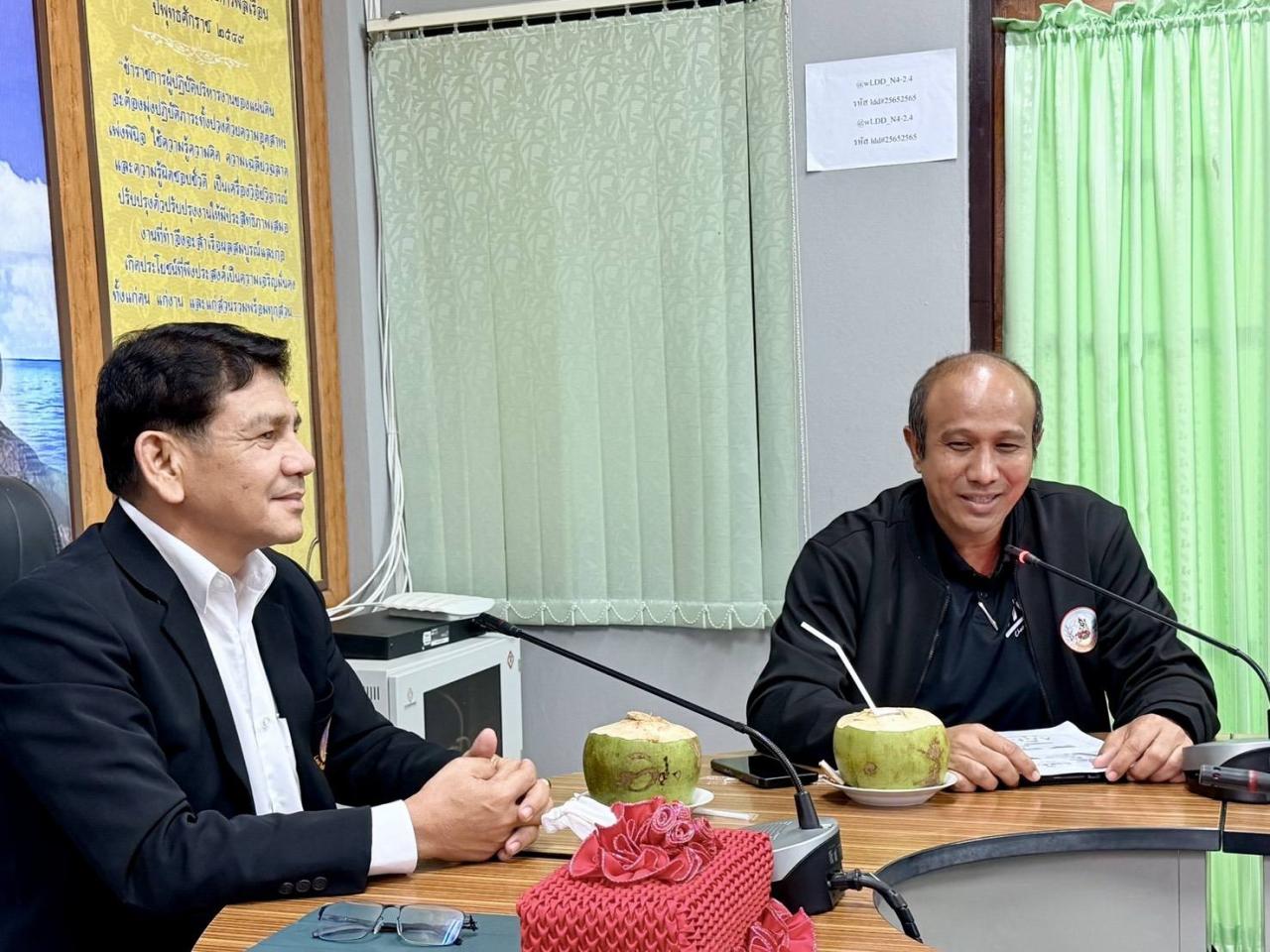 ภาพประกอบที่ 3