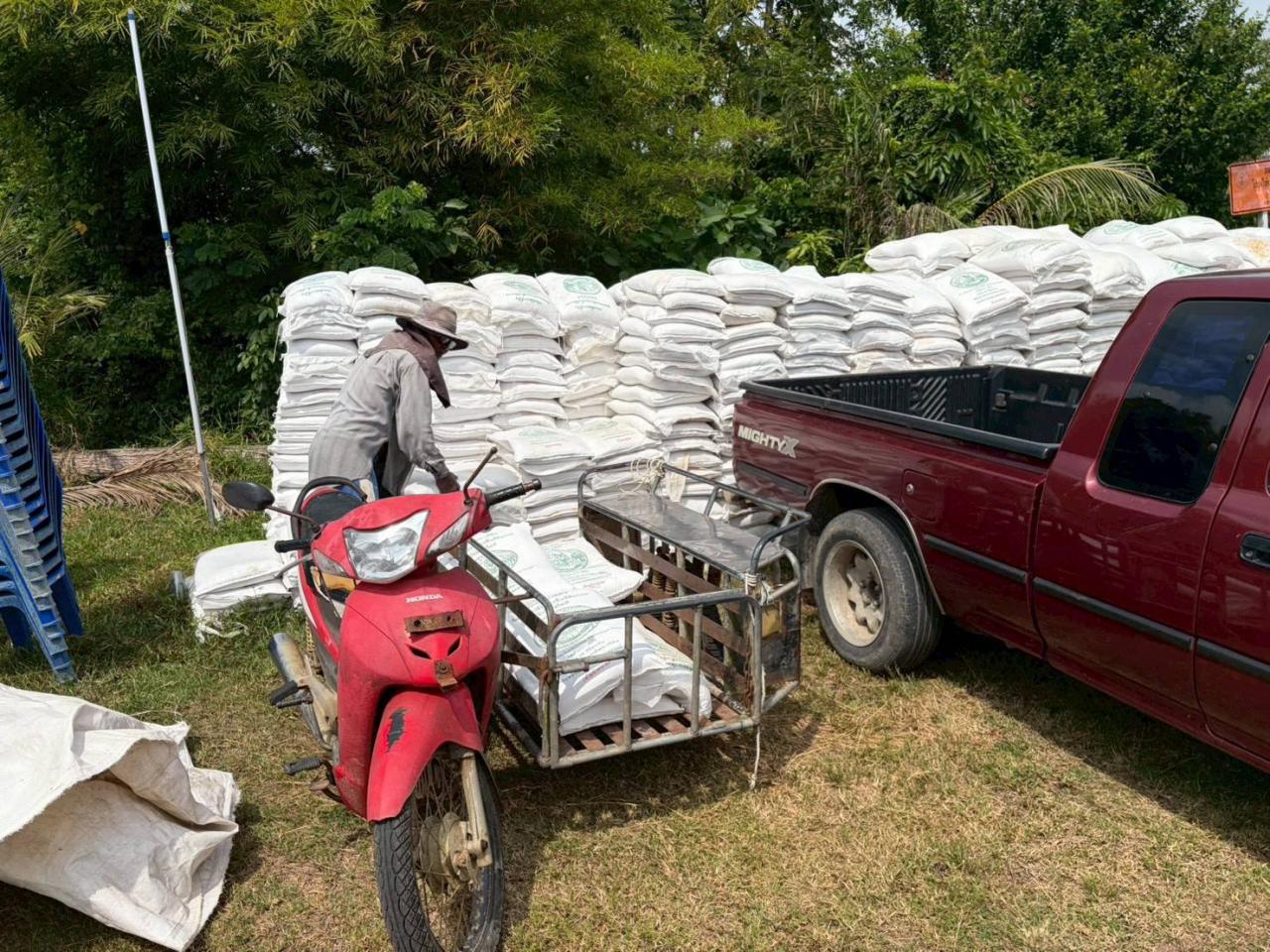 ภาพประกอบที่ 4