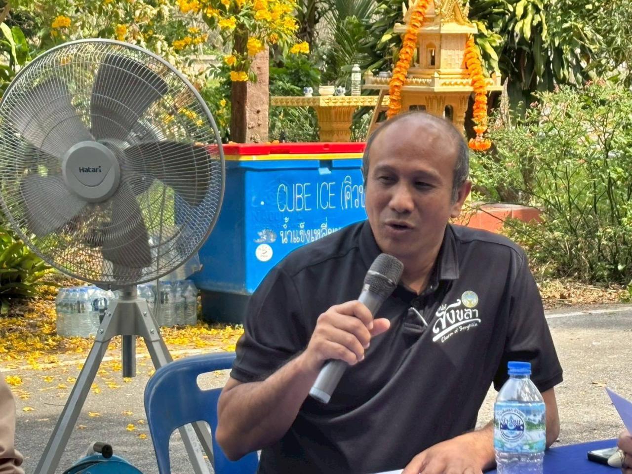 ภาพประกอบที่ 1