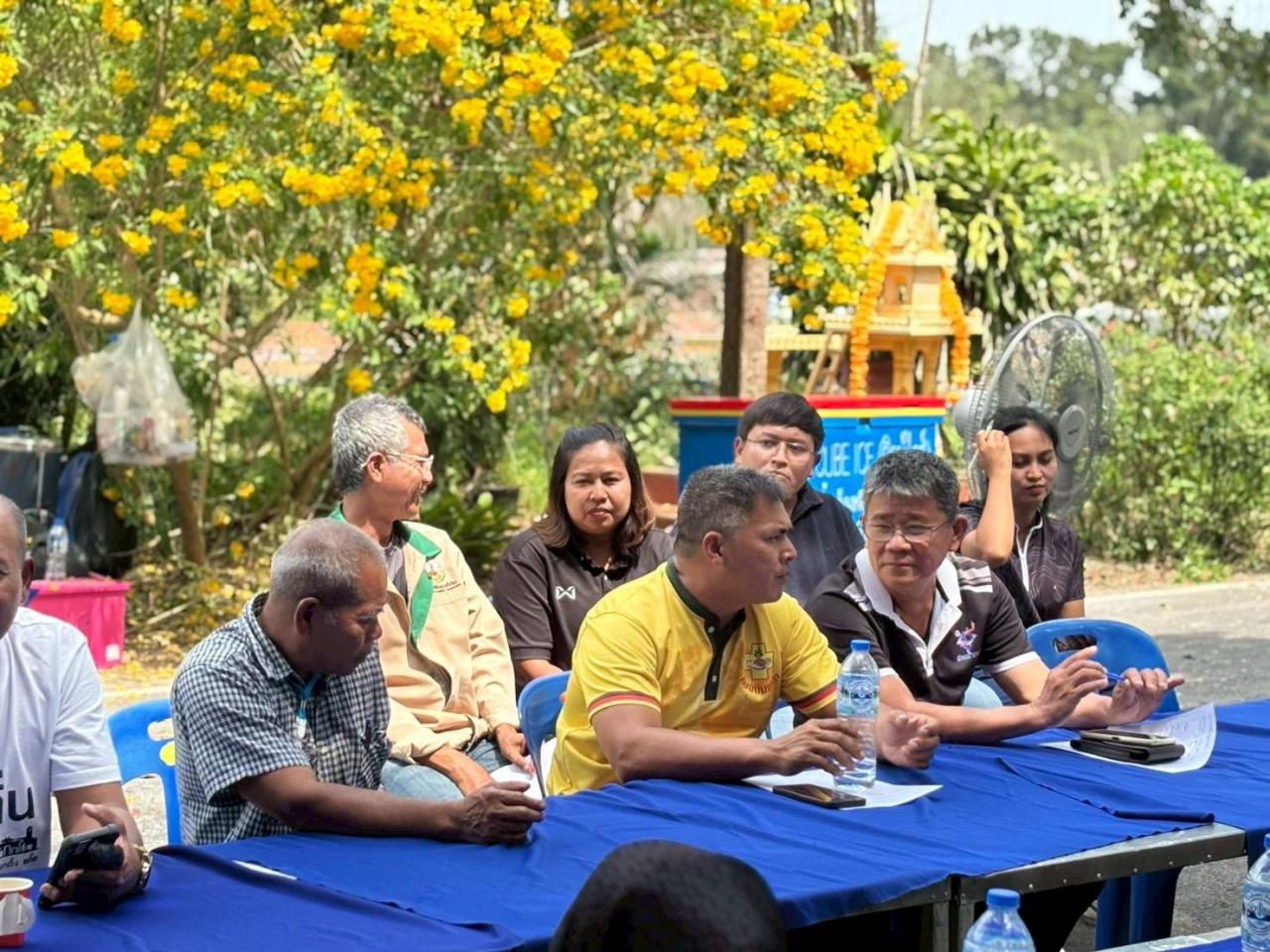 ภาพประกอบที่ 2