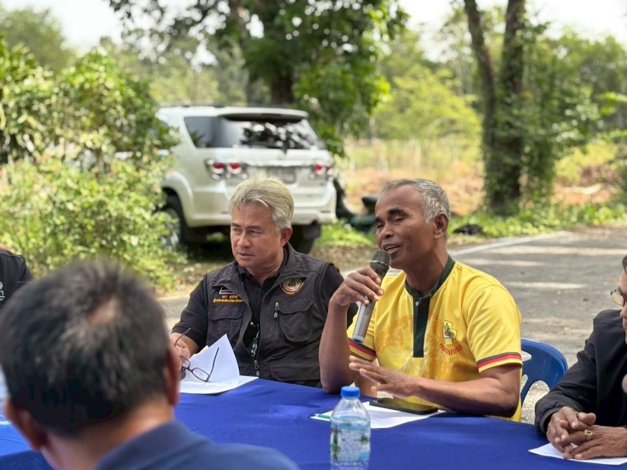 ภาพประกอบที่ 5