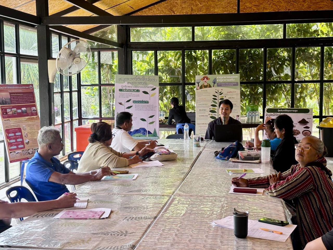 ภาพประกอบที่ 5