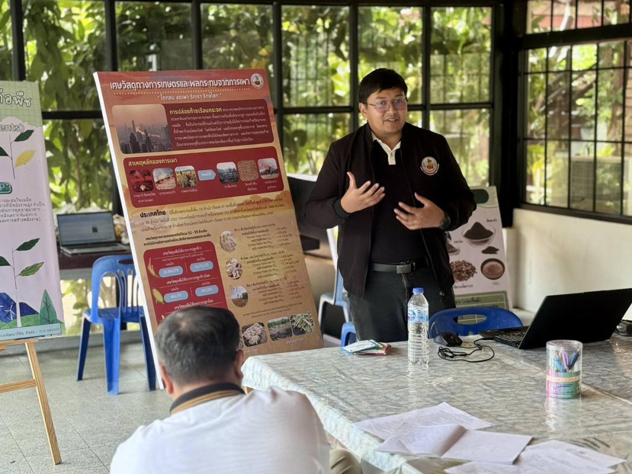 ภาพประกอบที่ 6