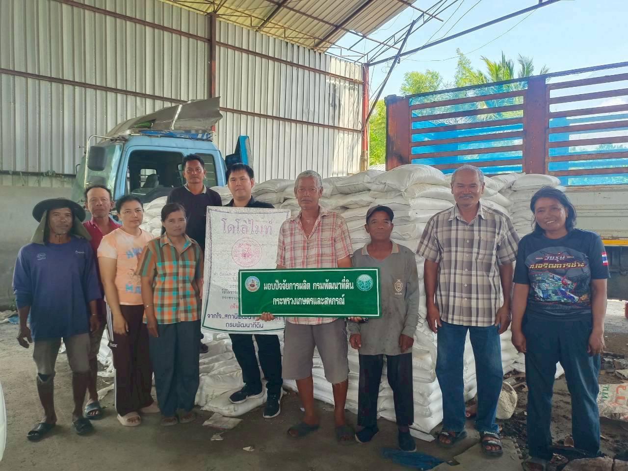 ภาพประกอบที่ 6