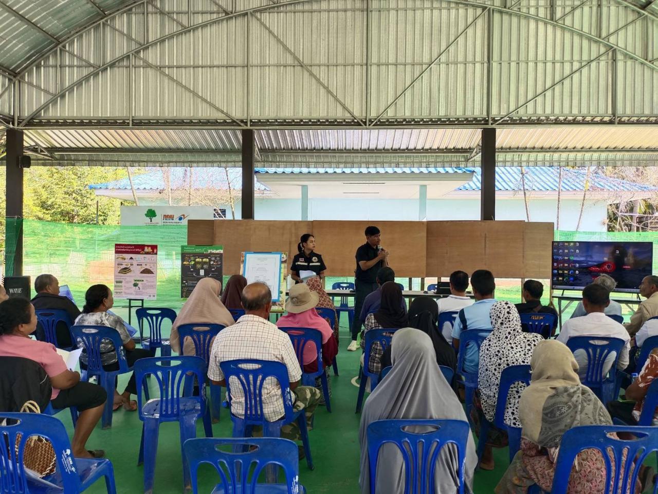 ภาพประกอบที่ 2