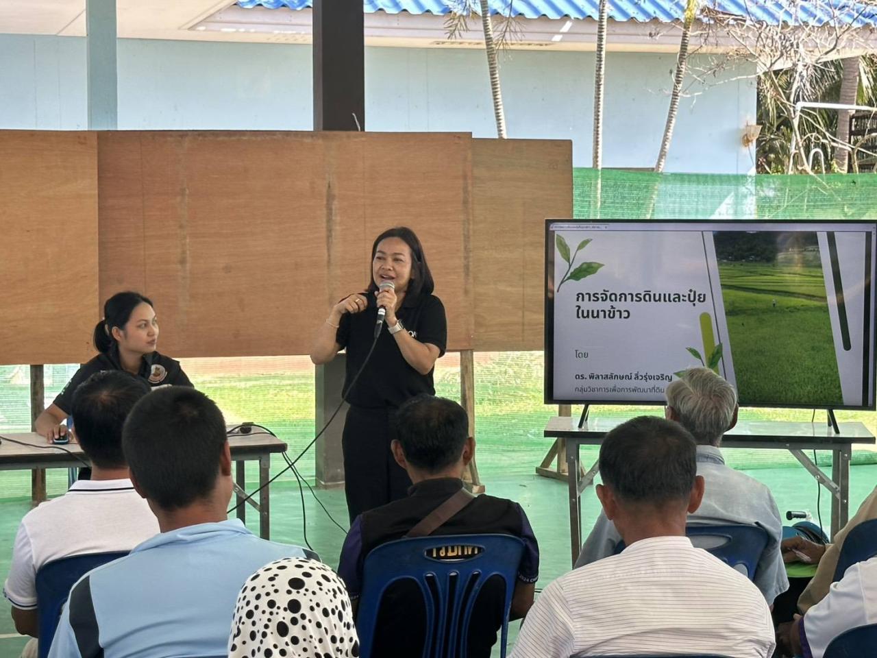 ภาพประกอบที่ 3