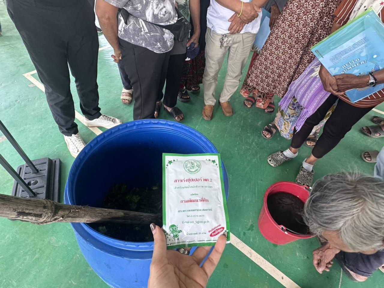 ภาพประกอบที่ 4