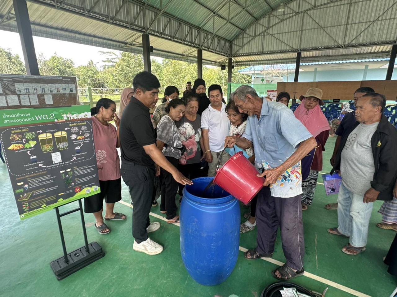 ภาพประกอบที่ 5