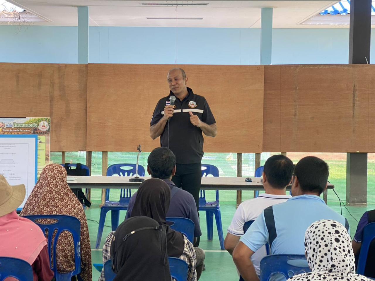 ภาพประกอบที่ 6