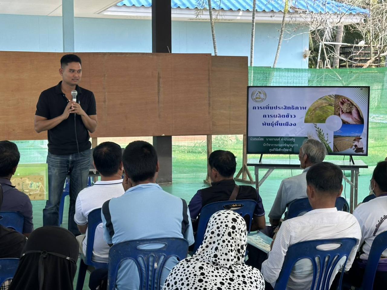 ภาพประกอบที่ 7