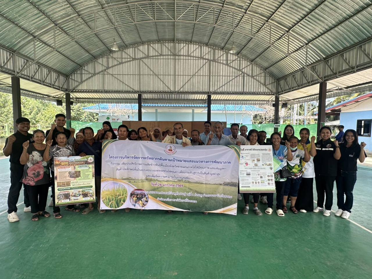 ภาพประกอบที่ 9