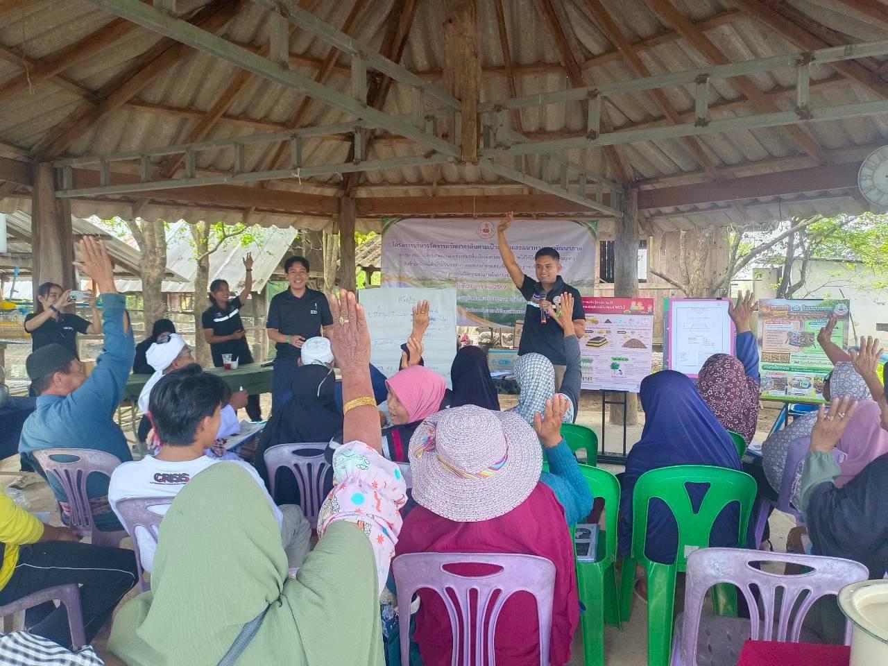 ภาพประกอบที่ 7