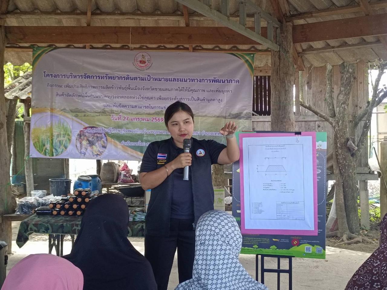 ภาพประกอบที่ 9