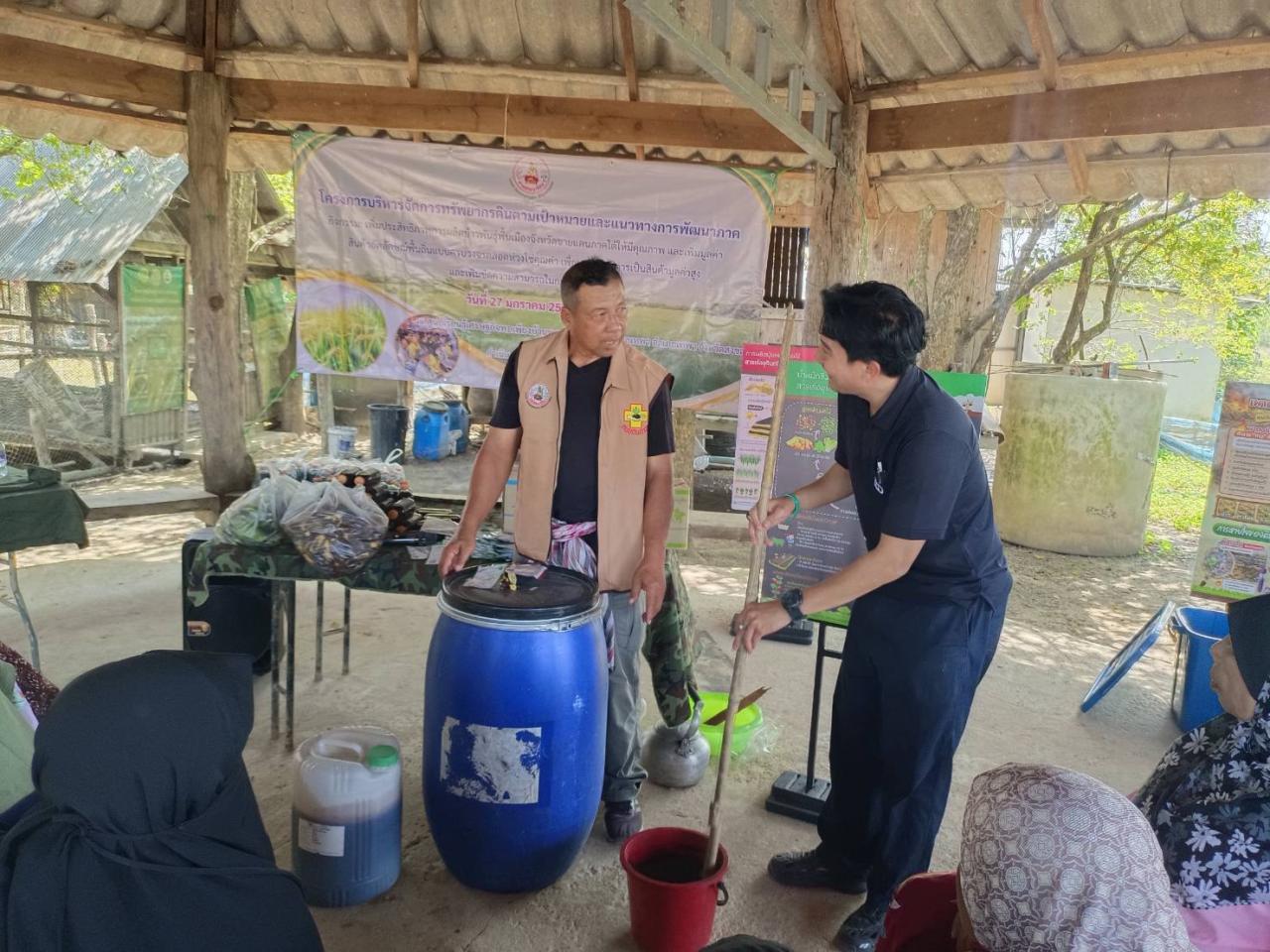 ภาพประกอบที่ 10