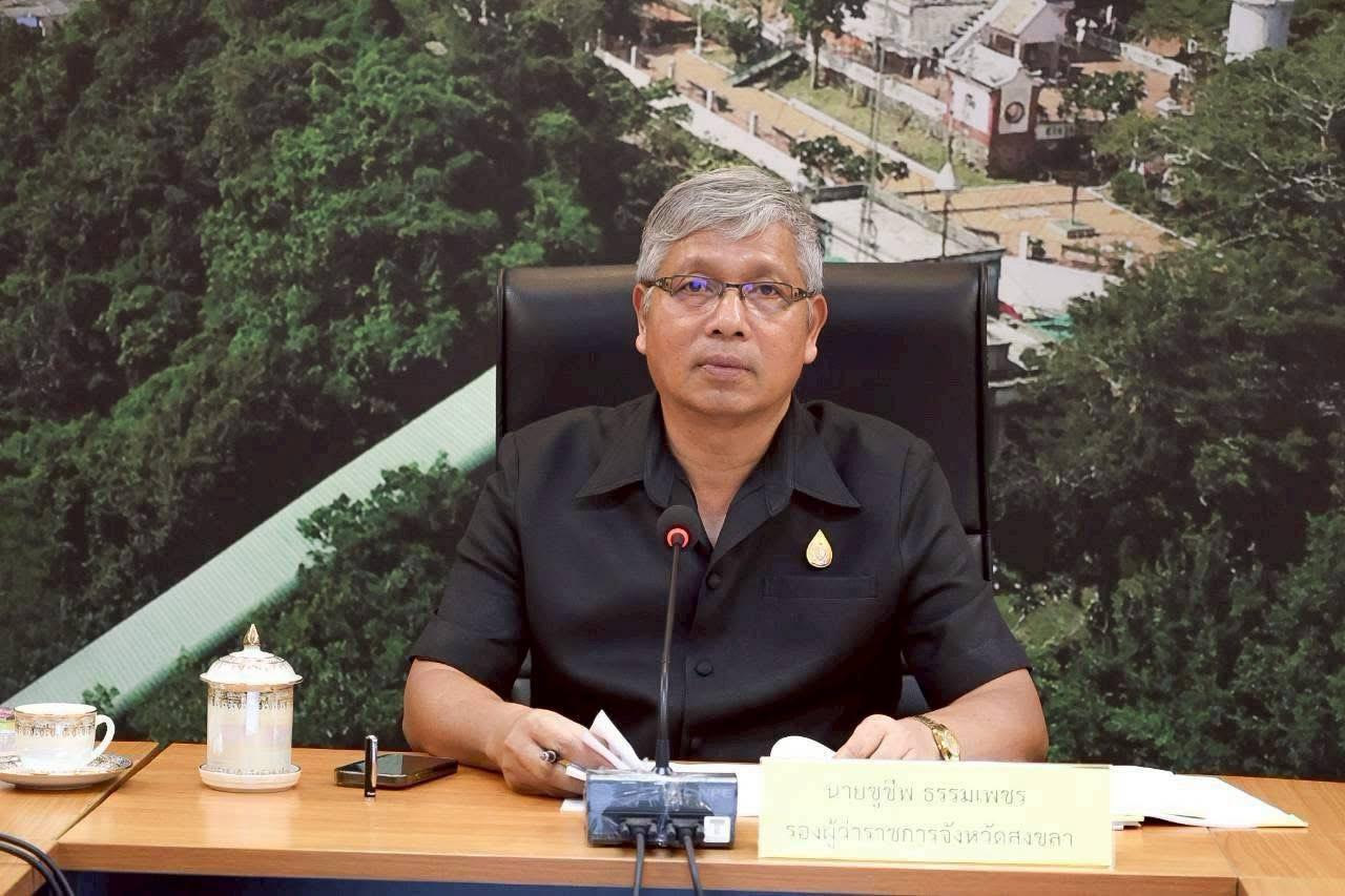 ภาพประกอบที่ 0