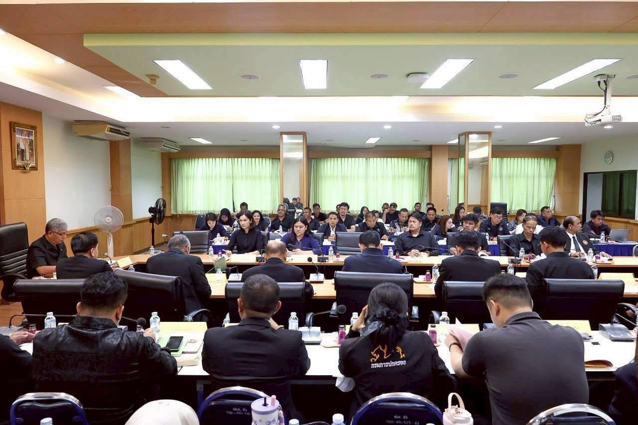 ภาพประกอบที่ 2