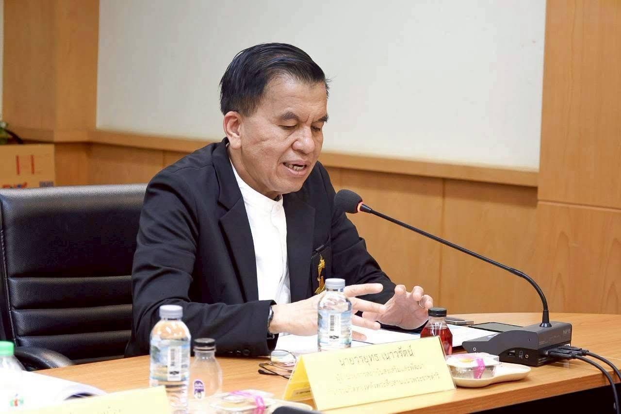 ภาพประกอบที่ 4