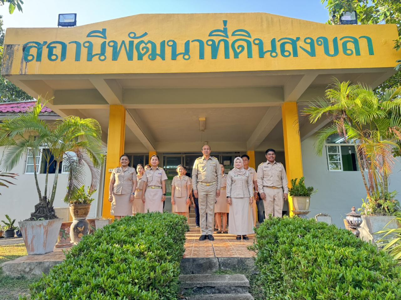 ภาพประกอบที่ 2