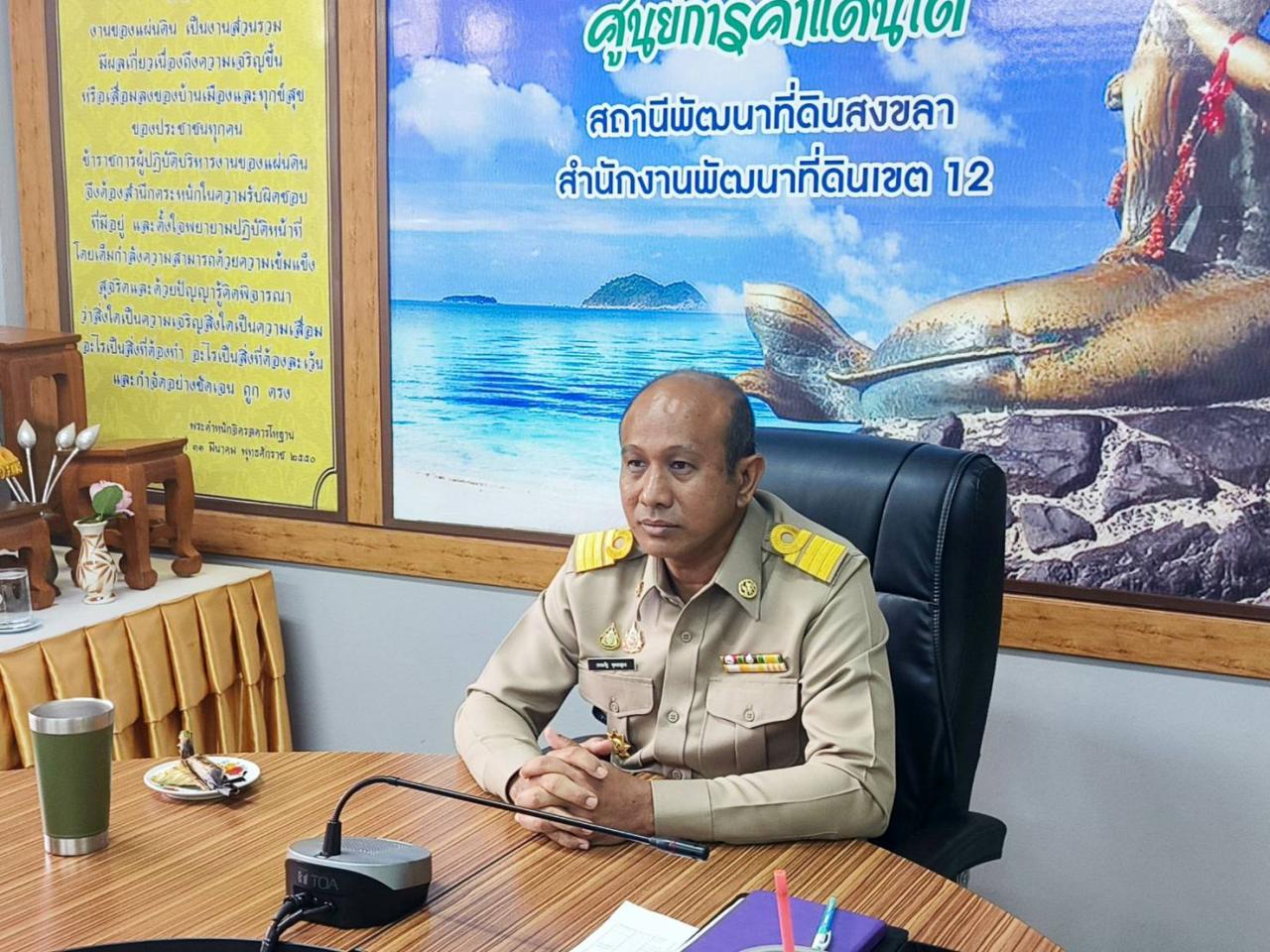 ภาพประกอบที่ 0