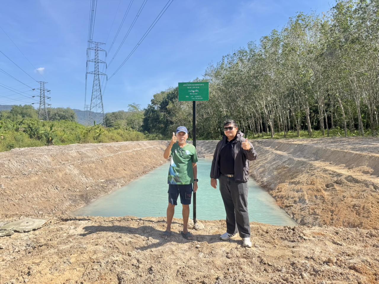 ภาพประกอบที่ 0