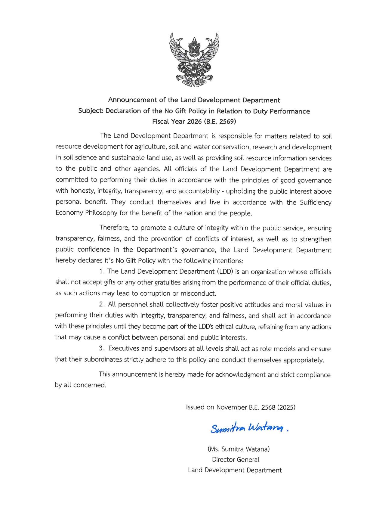 ภาพประกอบที่ 6