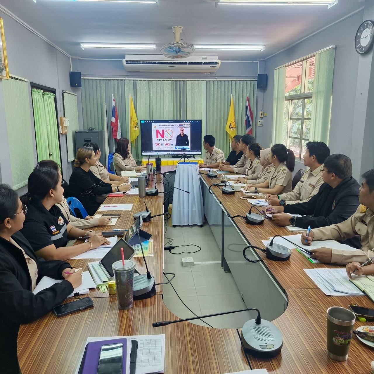 ภาพประกอบที่ 1