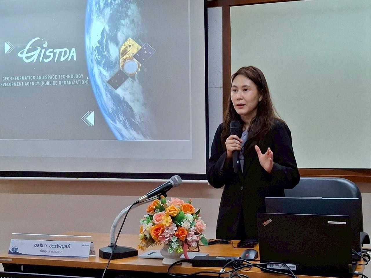 ภาพประกอบที่ 1