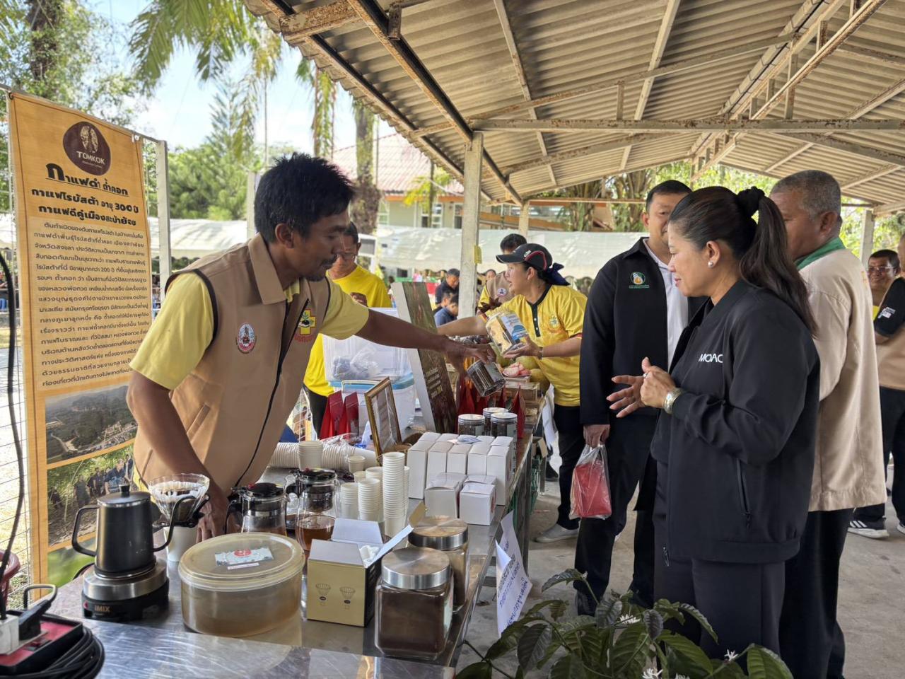 ภาพประกอบที่ 4